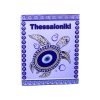 Τουριστικό μαγνητάκι Souvenir - Σετ 12pcs - Thessaloniki - 678442