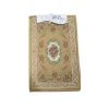 Πατάκι εισόδου - 38x58cm - 915510 - Beige