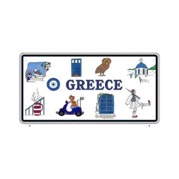 Μεταλλική πινακίδα Souvenir - Greece - 15x30cm - 181041