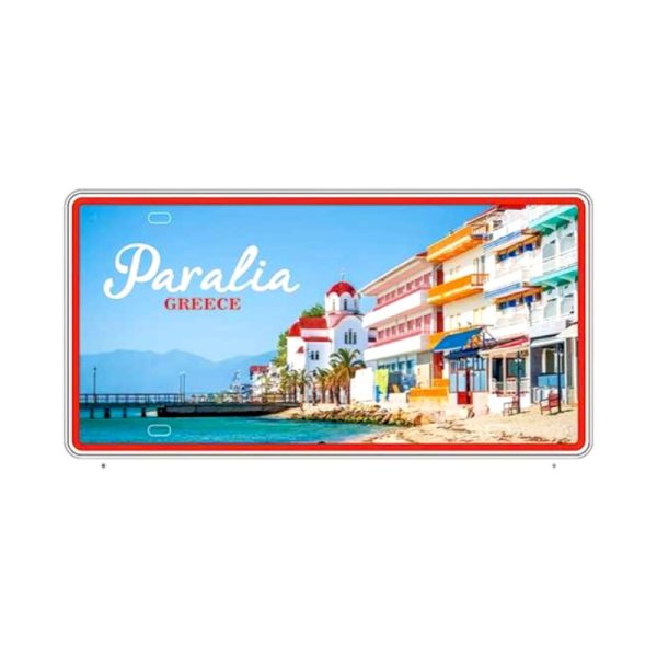 Μεταλλική πινακίδα Souvenir - Paralia - 15x30cm - 181042