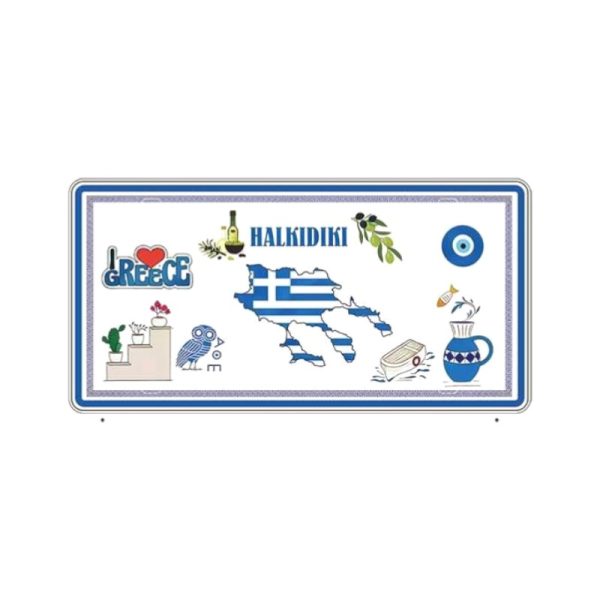 Μεταλλική πινακίδα Souvenir - Chalkidiki - 15x30cm - 181046