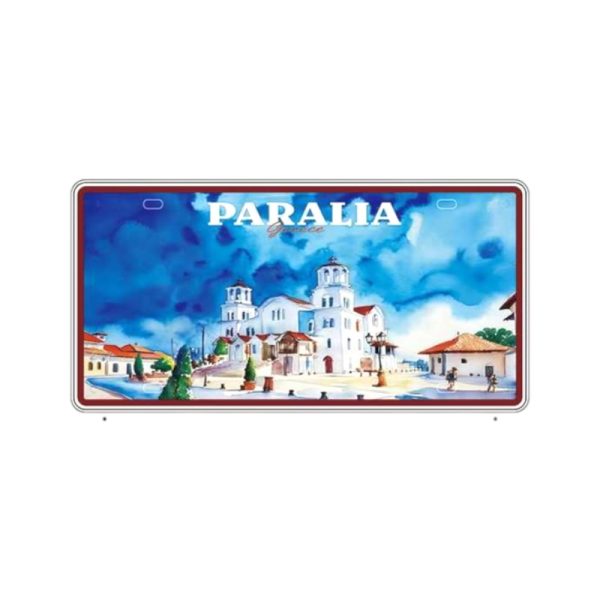 Μεταλλική πινακίδα Souvenir - Paralia - 15x30cm - 181048